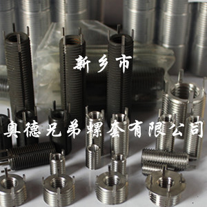 插銷式螺紋護套